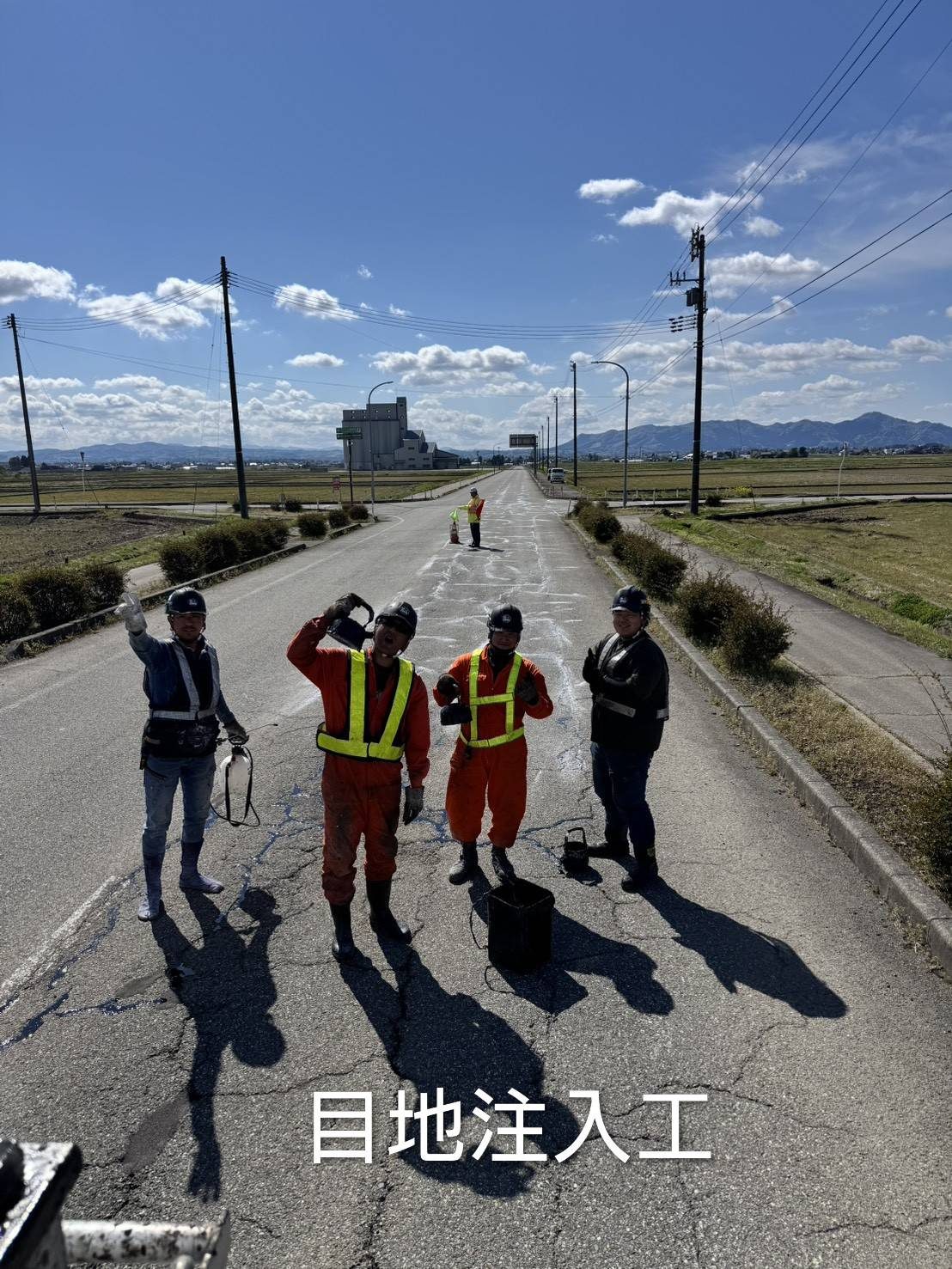 目地注入工事